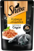 Влажный корм для кошек «Sheba» Курица и индейка, 75 г