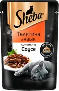 Влажный корм для кошек «Sheba» Телятина и язык, ломтики в соусе, 75 г