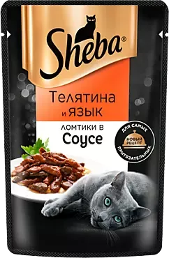 Влажный корм для кошек «Sheba» Телятина и язык, ломтики в соусе, 75 г